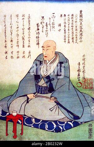 Utagawa Kunisada (1786 – 12 gennaio 1865) (giapponese: 歌川 国貞, noto anche come Utagawa Toyokuni III 三代歌川豊国) è stato il designer più popolare, prolifico e finanziariamente di successo di stampe di blocchi di legno ukiyo-e in Giappone 19th-secolo. Nel suo tempo, la sua reputazione superò di gran lunga quella dei suoi contemporanei, Hokusai, Hiroshige e Kuniyoshi. Utagawa Kunisada II (歌川国定) (1823–1880) è stato un . Allievo di Utagawa Kunisada i, ha firmato gran parte della sua opera "Baidō Kunimasa III". Prese il nome di Kunisada dopo aver sposato gli eldes del suo maestro Foto Stock