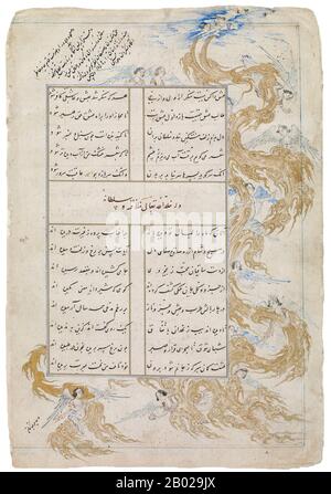 I Jalayiridi erano una dinastia mongola che governò l'Iraq e la Persia occidentale dopo la rottura del Khanato mongolo di Persia (o Ilkhanato) nella 1330s. Il sultanato di Jalayirid durò circa cinquant'anni, fino a quando non fu sconvolto dalle conquiste di Tamerlane e dalle rivolte dei "Turchi Di Pecora nera" o dei turkmen di Qara Qoyunlu. Dopo la morte di Tamerlane nel 1405, vi fu un breve tentativo di ristabilire l'sultanato nell'Iraq meridionale e nel Khuzistan. I Jalayiridi furono infine eliminati da Kara Koyunlu nel 1432. Foto Stock