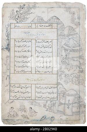 I Jalayiridi erano una dinastia mongola che governò l'Iraq e la Persia occidentale dopo la rottura del Khanato mongolo di Persia (o Ilkhanato) nella 1330s. Il sultanato di Jalayirid durò circa cinquant'anni, fino a quando non fu sconvolto dalle conquiste di Tamerlane e dalle rivolte dei "Turchi Di Pecora nera" o dei turkmen di Qara Qoyunlu. Dopo la morte di Tamerlane nel 1405, vi fu un breve tentativo di ristabilire l'sultanato nell'Iraq meridionale e nel Khuzistan. I Jalayiridi furono infine eliminati da Kara Koyunlu nel 1432. Foto Stock