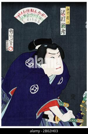 Samurai è il termine per la nobiltà militare del Giappone pre-industriale. Alla fine del 12th secolo, il samurai divenne quasi completamente sinonimo di bushi, e la parola fu strettamente associata con le alte e medie sfere della classe guerriera. Il samurai ha seguito una serie di regole che è venuto per essere conosciuto come Bushidō. Mentre contavano meno del dieci per cento della popolazione giapponese, gli insegnamenti dei samurai possono ancora essere trovati oggi sia nella vita quotidiana che nelle arti marziali come Kendō, che significa la via della spada. Foto Stock