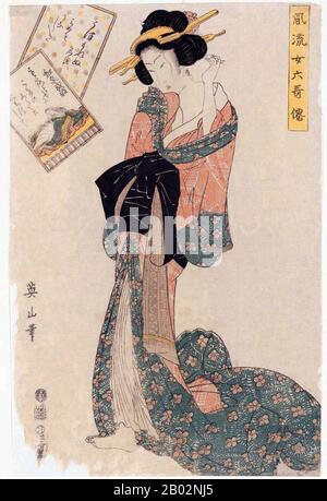 Membro dei Trentasei Immortali medioevali di Poesia, Izumi Shikibu servì alla corte di Empress Shoshi (988–1074). È conosciuta per la collezione Izumi Shikibu (和泉式部集 Izumi Shikibu-shū) e per le antologie imperiali. La sua vita d'amore e di passione le guadagnò il soprannome di "la Signora galleggiante" di Michinaga. La sua poesia è caratterizzata da passione e fascino sentimentale. Il suo stile era l'opposto diretto di quello Di Akazome Emon, anche se entrambi servivano nella stessa corte e erano amici stretti. Alla corte inoltre ha alimentato una rivalità crescente con Murasaki Shikibu, che ha avuto un poeti simile Foto Stock