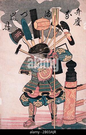 Il Namazu, chiamato anche l'Onamazu, è una creatura della mitologia giapponese e racconti. Il Namazu è un gigantesco pesce gatto che si dice causare terremoti e tremori. Si alzarono a nuova fama e popolarità dopo i grandi terremoti di Ansei che accadono nei pressi di Edo nel 1855. Le stampe di legno di pesci gatto sono diventate il loro proprio genere popolare. Di solito non sono stati firmati. Lo Shogunate Tokugawa censurò e distrusse le stampe. Solo una manciata sopravvive a questo giorno. Foto Stock