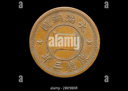 Manchukuo 1 Fen Coin Del 1936 Foto Stock
