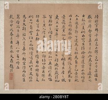 Lu Zhi, Sei Cranes in Paesaggi, n.d., inchiostro e colori su seta, 12" x 14" (30,48 cm x 35,56 cm Foto Stock