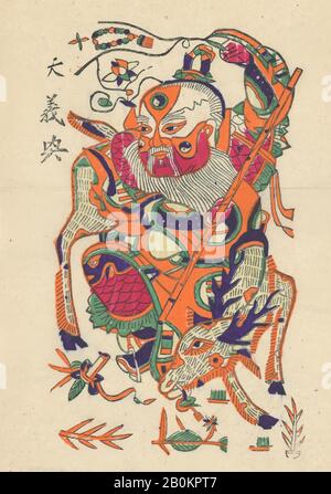 Centotrentacinque stampe in legno tra cui immagini di Capodanno (nianhua), dèi delle porte, figure storiche e divinità taoiste, Cina, 19th–20th secolo, Cina, stampa in legno policromo; inchiostro e colore su carta, immagine: 18 × 11 pollici. (45,7 × 27,9 cm), stampe Foto Stock