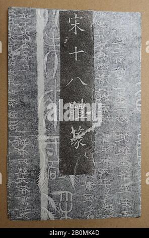 18 stili di Seal script, Cina, 20th secolo, Cina, inchiostro su carta, immagine: 50 5/8 × 31 1/4 in. (128,6 × 79,4 cm), Sfregamento Foto Stock