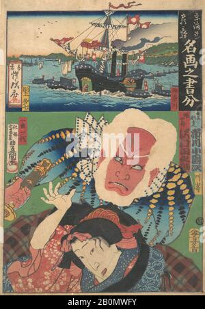 Utagawa Kunisada, Cinquantatré Stazioni della Tōkaidō: Ispirato da famose immagini, Giappone, periodo Edo (1615–1868), Utagawa Kunisada (giapponese, 1786–1864), 1864, Giappone, stampa in blocchi di legno policromo; inchiostro e colore su carta, immagine: 14 3/8 x 10 pollici. (36,5 x 25,4 cm), stampe Foto Stock