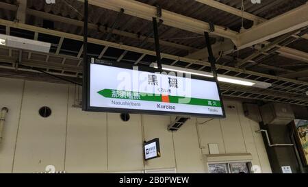 Kuroiso Station, una stazione ferroviaria gestita dalla East Japan Railway Company (JR East) sulla linea Utsunomiya nella città di Nasushiobara Foto Stock