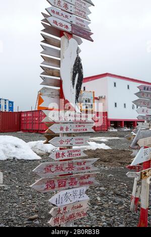 La Grande Muraglia Station, prima stazione di ricerca antartica di Chinas sull'Isola di King George nelle Isole Shetland del Sud, Antartide. Foto Stock