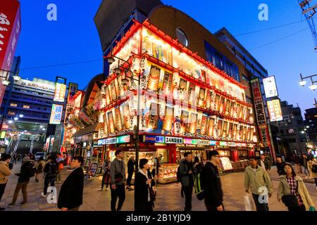 Blue hour con l'esterno di Yokozuna, un ristorante a Tema Sumo, famoso per il suo cibo kushikatsu. Angolo dell'edificio con ritratti di sumo sulla facciata. Foto Stock