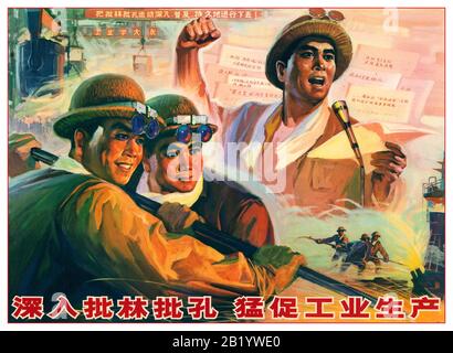 La rivoluzione culturale dei manifesti cinesi di Propaganda dell'epoca degli anni '70 sotto la guida del presidente Mao Zedong "Critica A Fondo Lin, Critica Confucio migliora rapidamente la produttività industriale" Approfondisce le critiche di Lin e Confucio, intensifica energicamente la produzione industriale Designer: Lüda Palazzo Culturale, lavoro collettivo Zhou Jianzhi 1975, Foto Stock