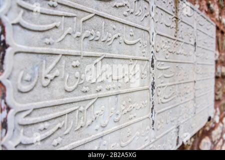 Citazioni arabe del Corano scolpite in pietra sulle pareti del Museo del Palazzo Topkapi, Istanbul, Turchia Foto Stock