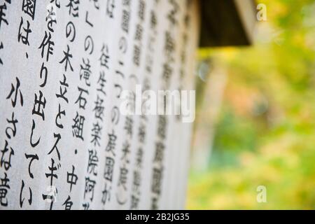 Giappone Ohara Sanzen-in Tempio script giapponese Foto Stock