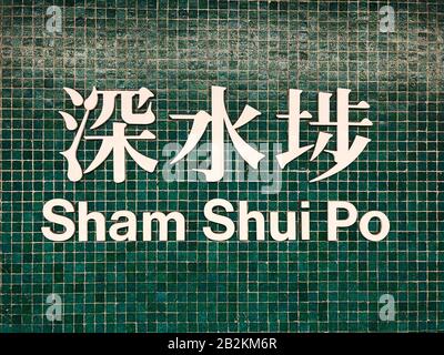 Hong Kong, novembre 2019: Shui po nome della stazione di Shui segnale della stazione MTR / stazione della metropolitana di HongKong Foto Stock