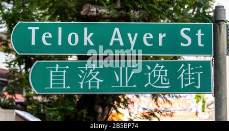 Cartello verde in inglese e mandarino per Telok Ayer Street a Chinatown nel centro di Singapore Foto Stock