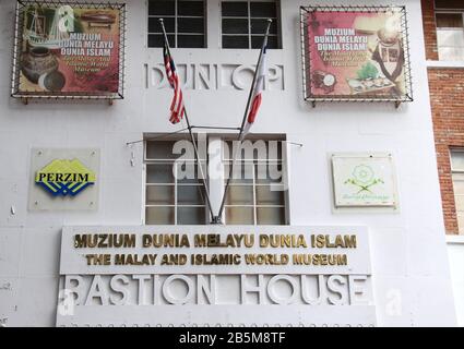 Il Museo Malese e Islamico del mondo a Melaka in Malesia Foto Stock