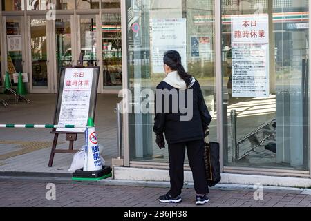 Tokyo, Giappone. 11th Mar 2020. Un avviso che informa la chiusura temporanea è visto al Summit Store Higashi-Nakano a Tokyo, Giappone, l'11 marzo 2020. Un lavoratore al Supermarket Chain Summit giapponese ha testato positivamente il nuovo coronavirus. Credito: Aflo/Alamy Live News Foto Stock