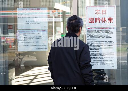 Tokyo, Giappone. 11th Mar 2020. Un avviso che informa la chiusura temporanea è visto al Summit Store Higashi-Nakano a Tokyo, Giappone, l'11 marzo 2020. Un lavoratore al Supermarket Chain Summit giapponese ha testato positivamente il nuovo coronavirus. Credito: Aflo/Alamy Live News Foto Stock