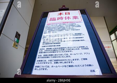 Tokyo, Giappone. 11th Mar 2020. Un avviso che informa la chiusura temporanea è visto al Summit Store Higashi-Nakano a Tokyo, Giappone, l'11 marzo 2020. Un lavoratore al Supermarket Chain Summit giapponese ha testato positivamente il nuovo coronavirus. Credito: Aflo/Alamy Live News Foto Stock