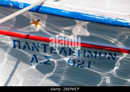 Dettaglio barca Symi Greek Islands Grecia Foto Stock