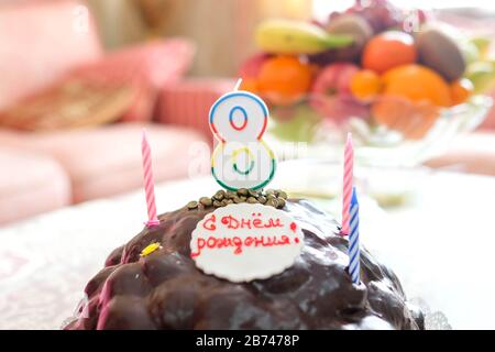 Messa a fuoco morbida, sfondo sfocato. Torta di compleanno con candele. Numero 8. Foto Stock