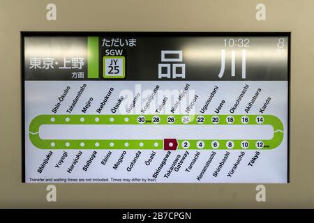 Segno della linea Yamanote, mostra la Stazione JR di Takanawa Gateway, tra la Stazione di Shinagawa e la Stazione di Takanawa Gateway, Minato-Ku, Tokyo, Giappone. Foto Stock