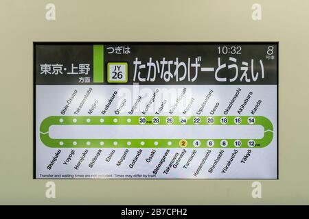 Segno della linea Yamanote, mostra la Stazione JR di Takanawa Gateway, tra la Stazione di Shinagawa e la Stazione di Takanawa Gateway, Minato-Ku, Tokyo, Giappone. Foto Stock