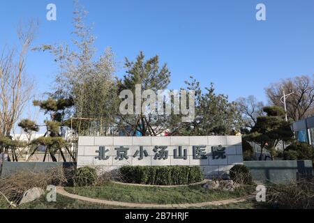 (200316) -- PECHINO, 16 marzo 2020 (Xinhua) -- Foto scattata il 13 marzo 2020 mostra una scena dell'Ospedale Xiaotangshan a Pechino, capitale della Cina. Pechino di Lunedi ha messo in uso l'ospedale di Xiaotangshan, con più di 1,000 letti preparati per lo screening e il trattamento di importazione lieve e comune confermato COVID-19 casi, casi sospetti e coloro che devono essere testati, secondo il gruppo municipale leader per la prevenzione e il controllo delle epidemie. (Foto di Pan Zhiwang/Xinhua) Foto Stock