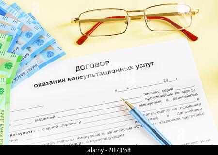 Documento in russo 'Contratto di servizi di consulenza', denaro, penna, e occhiali sul desktop. Lavoro in ufficio Foto Stock