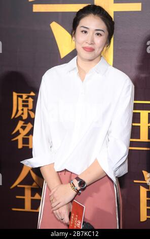 Il giocatore di pallavolo Bai Lang partecipa alla prima di 'Leap', un film biografico cinese della nazionale di pallavolo femminile cinese a Pechino, Cina, 19 Foto Stock