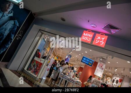 In questa foto non localizzata, la façade di un negozio Miniso, un rivenditore cinese a basso costo e una catena di negozi di varietà specializzata in famiglie e consumatori Foto Stock