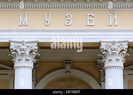 Museo Archeologico, Odessa, Crimea, Ucraina, Europa orientale Foto Stock