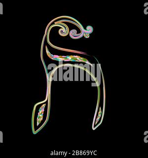Calligrafia alfabeto ebraico. Carattere decorativo oro. Le lettere disegnano a mano oro. Multicolore. Illustrazione vettoriale su sfondo isolato. Illustrazione Vettoriale