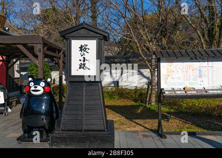 Sakura-no-Baba Johsaien nella città di Kumamoto durante le vacanze di nuovo anno. Una popolare attrazione turistica trasmette ai visitatori il cibo, la storia e la tradizione culturale Foto Stock