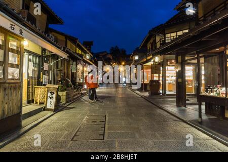 Vista notturna di Ninenzaka, una vecchia strada tradizionale nella zona di Higashiyama di Kyoto, Giappone, in una serata tranquilla. Foto Stock