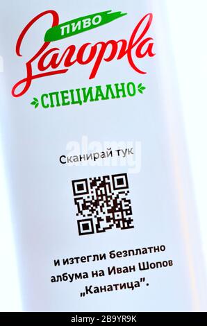 Lattina di birra - Zagorka lager bulgaro speciale. Codice QR con un link all'album Kanatitza di Ivan Shopov & Avigeya Foto Stock