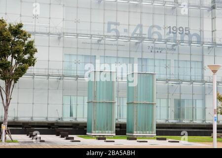 Kobe Earthquake Memorial Museum, Kobe City, Honshu Island, Giappone, Asia Foto Stock