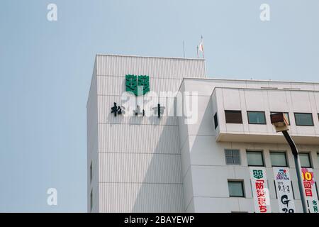 Matsuyama, Giappone - 21 aprile 2019 : edificio del municipio di Matsuyama Foto Stock