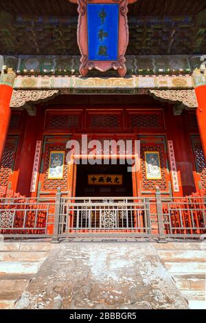 Pechino, Cina - 9 gennaio 2020: La Sala dell'armonia Centrale situata tra la Sala dell'armonia Suprema e la Sala dell'armonia preservata. Questi tre, k Foto Stock