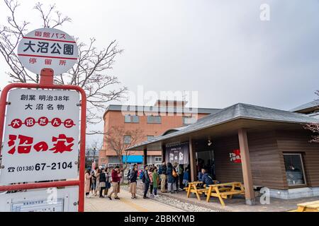 NUMA-no-ie Onuma Ravioli dolci, un negozio di dolciumi giapponese di lunga data tra il Lago Onuma e la Stazione JR Onuma Koen a Town Nanae Foto Stock