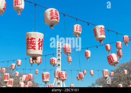 Lanterne cinesi appese contro la ruota panoramica, Brisbane, Queensland, Australia, Australasia Foto Stock