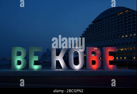 Kobe, Giappone. 04th Apr, 2020. Il monumento 'BE KOBE' è illuminato nel Parco Meriken, Kobe, Prefettura di Hyogo, Giappone, sabato 4 aprile 2020. Kobe City illuminata per sostenere l'Italia lotta contro la pandemia di coronavirus. Foto di Keizo Mori/UPI Credit: UPI/Alamy Live News Foto Stock