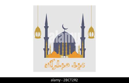 EID ul azha eid ul fitar biglietto d'auguri poster musulmani evento Illustrazione Vettoriale