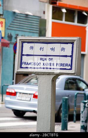 Macau, 5 AGOSTO 2005 - segno del nome della via della Rua de Francisco Xavier Pereira Foto Stock