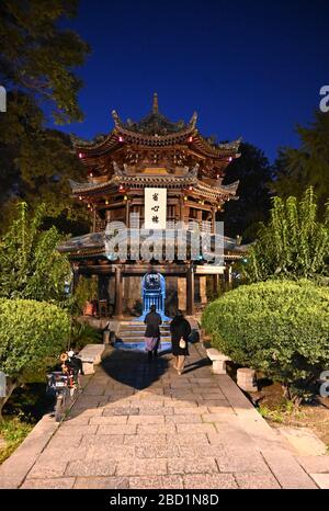 Percorso nella dinastia Ming Huajue Grande moschea di Xian di notte, Xian, Shaanxi, Cina, Asia Foto Stock