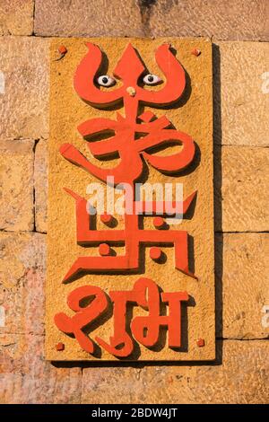 Cartello a Akhai Pol prima porta principale ingresso Jaisalmer Fort Rajasthan India Foto Stock