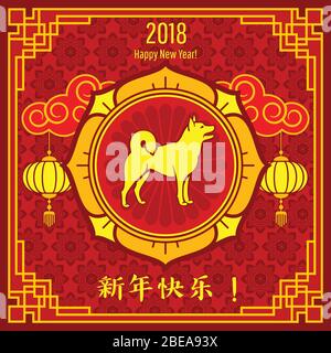 Chinese New Year sfondo vettoriale per biglietti d'auguri con modelli d'oro asiatici tradizionali. Illustrazione cinese del cane di nuovo anno Illustrazione Vettoriale