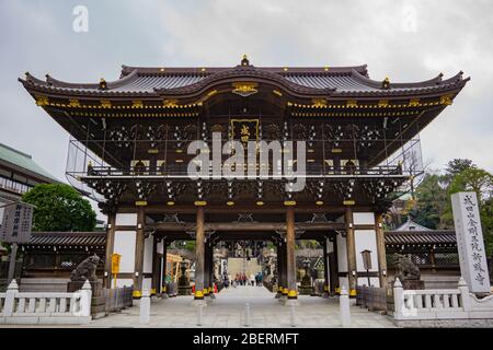 Il Tempio di Naritasan Shinshoji è stato annesso al Parco Naritasan nella città di Narita, è un grande e molto popolare complesso di templi buddisti nella città di Narita. Foto Stock