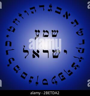 Shma Israel Prayer Judaica Jewish Israel Foto Stock