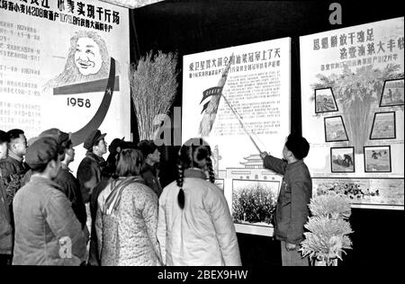 Nel 1959 le Province Shaanxi Gansu Qinghai e Ningxia hanno fatto un grande salto in avanti nelle mostre agricole la maggior parte dei colloqui erano parole arroganti Foto Stock